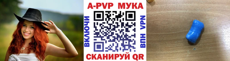 Alpha PVP крисы CK  где продают   Улан-Удэ 