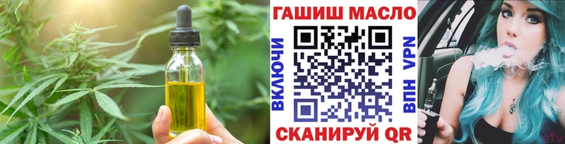 Cannafood конопля  Улан-Удэ 