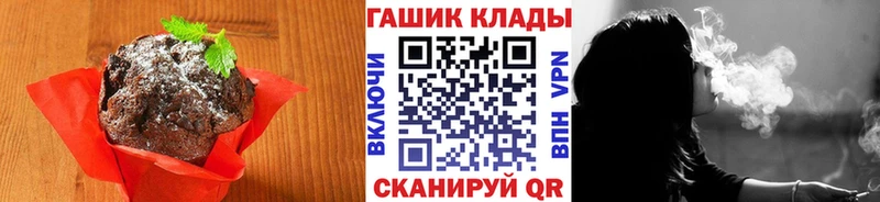 Печенье с ТГК марихуана Улан-Удэ