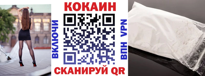 shop какой сайт  Улан-Удэ  Кокаин 97%  цены наркотик 