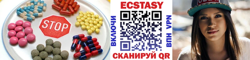 закладка  Улан-Удэ  ЭКСТАЗИ mix 