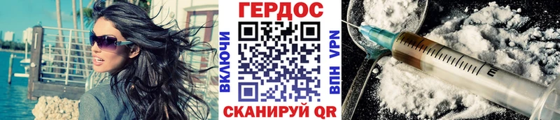 ГЕРОИН Афган  mega сайт  Улан-Удэ 