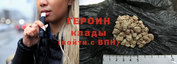 mdma Гусев