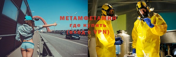 гашишное масло Горно-Алтайск
