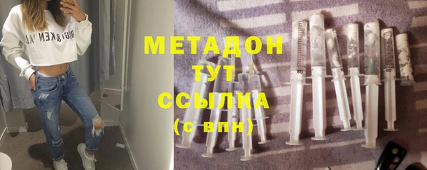 мет Горняк
