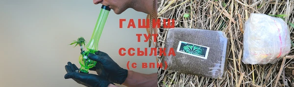 дмт Гусь-Хрустальный