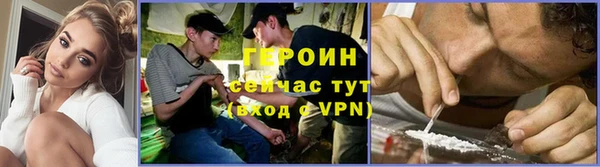 мет Горняк