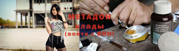дмт Гусь-Хрустальный