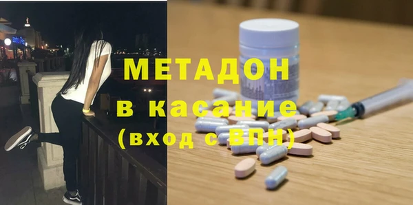 mdma Гусев