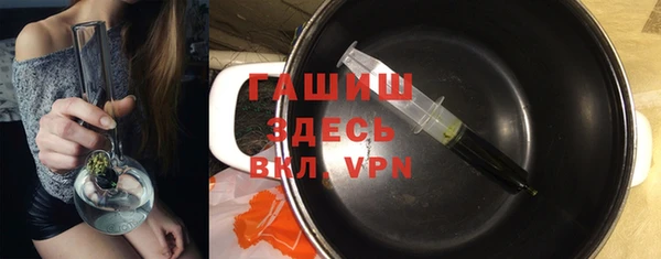 mdma Гусев