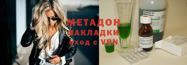 mdma Гусев