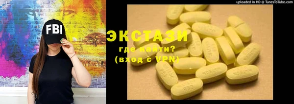 дмт Гусь-Хрустальный