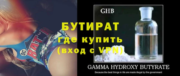 mdma Гусев