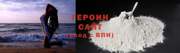гашишное масло Горно-Алтайск