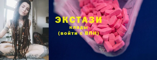 гашишное масло Горно-Алтайск