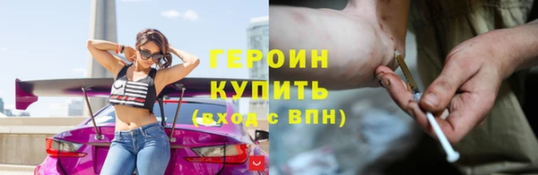 mdma Гусев