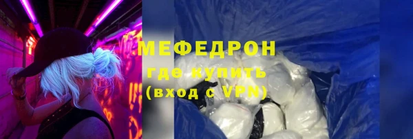 гашишное масло Горно-Алтайск