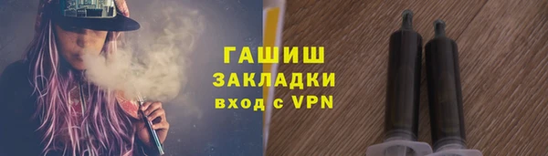 мет Горняк