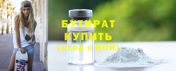 mdma Гусев