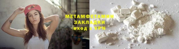 гашишное масло Горно-Алтайск