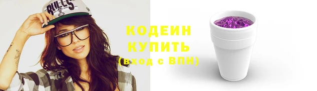 прущая мука Горнозаводск