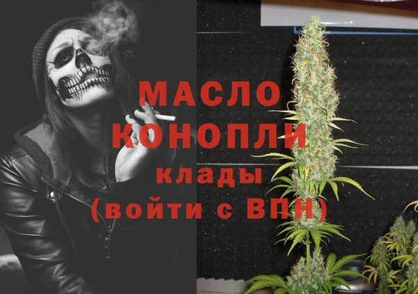mdma Гусев