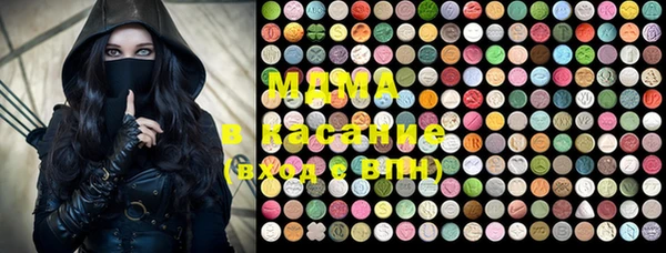 mdma Гусев