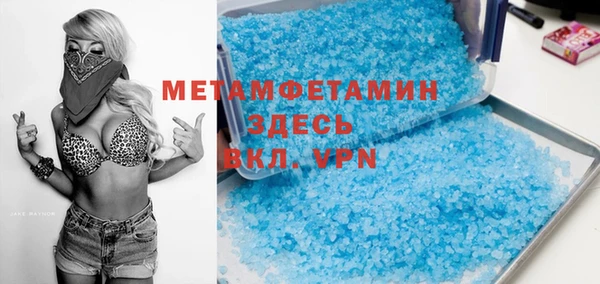 mdma Гусев