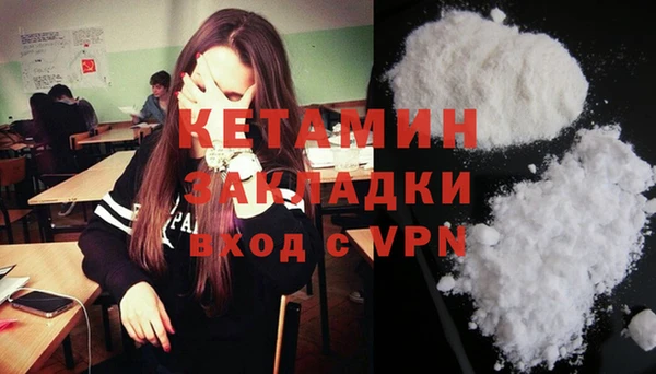 прущая мука Горнозаводск