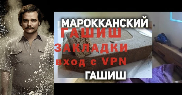 кокаин премиум Гусиноозёрск