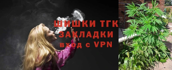 гашишное масло Горно-Алтайск