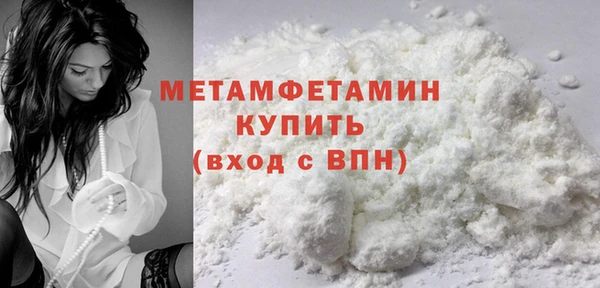 кокаин премиум Гусиноозёрск