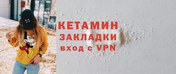 гашишное масло Горно-Алтайск