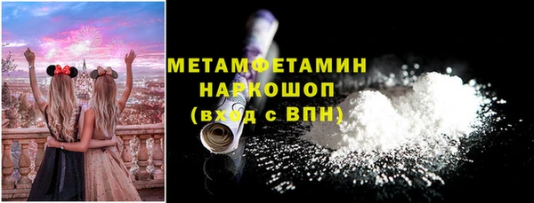 мет Горняк