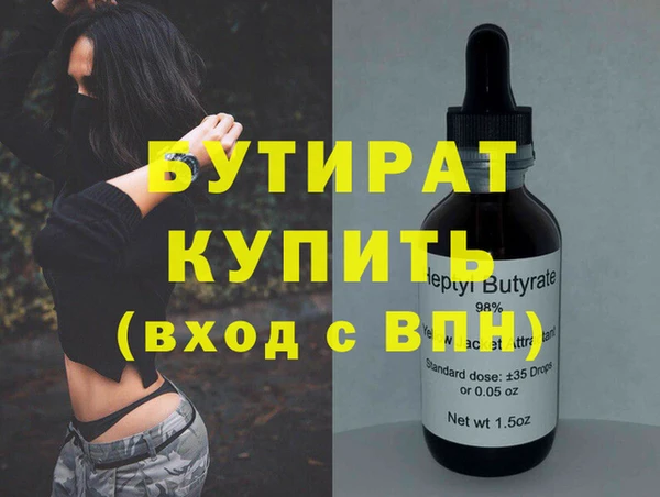 mdma Гусев