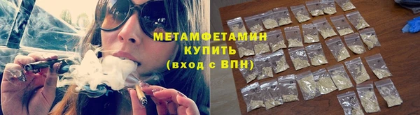 прущая мука Горнозаводск