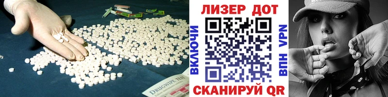 блэк спрут зеркало  Улан-Удэ  Лсд 25 экстази кислота 