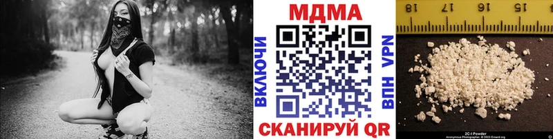 МДМА VHQ  как найти   Улан-Удэ 