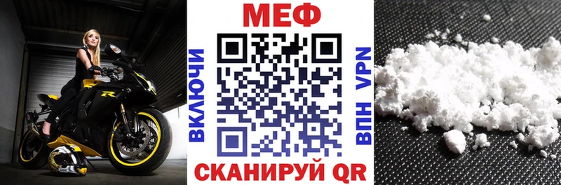 МЕФ 4 MMC  Улан-Удэ 