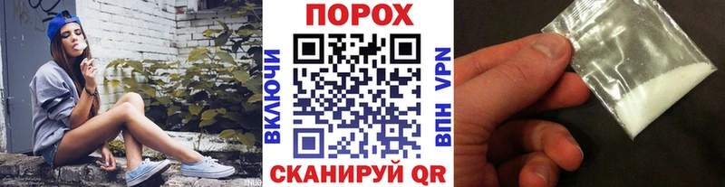 Первитин пудра наркотики Улан-Удэ