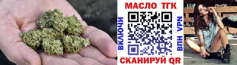 Дистиллят ТГК гашишное масло  как найти закладки  Улан-Удэ 