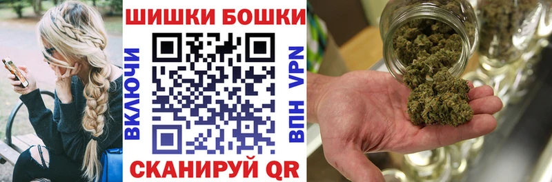 даркнет сайт  Улан-Удэ  маркетплейс телеграм  МАРИХУАНА OG Kush 